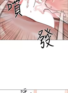 Page 100 of 把妹鬼达人 | 把妹鬼達人 1-56 - preview thumbnail