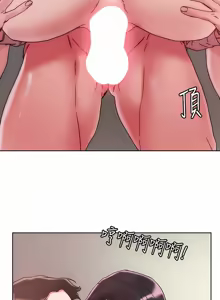 Page 192 of 把妹鬼达人 | 把妹鬼達人 57-115 END - preview thumbnail