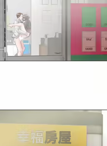 Page 193 of 把妹鬼达人 | 把妹鬼達人 57-115 END - preview thumbnail