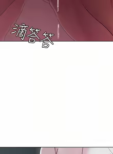 Page 197 of 把妹鬼达人 | 把妹鬼達人 57-115 END - preview thumbnail