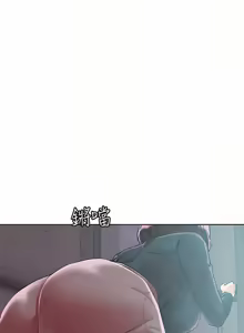 Page 201 of 把妹鬼达人 | 把妹鬼達人 57-115 END - preview thumbnail