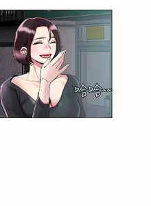 Page 203 of 把妹鬼达人 | 把妹鬼達人 57-115 END - preview thumbnail