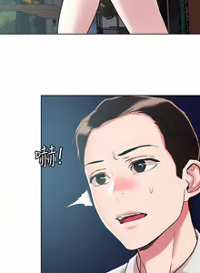 Page 207 of 把妹鬼达人 | 把妹鬼達人 57-115 END - preview thumbnail
