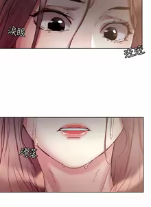 Page 229 of 把妹鬼达人 | 把妹鬼達人 57-115 END - preview thumbnail