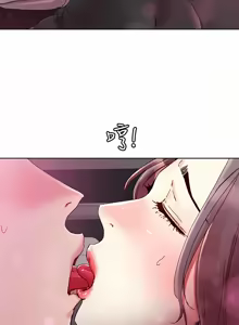 Page 256 of 把妹鬼达人 | 把妹鬼達人 57-115 END - preview thumbnail