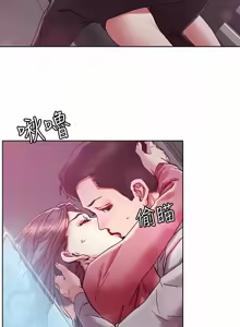 Page 257 of 把妹鬼达人 | 把妹鬼達人 57-115 END - preview thumbnail