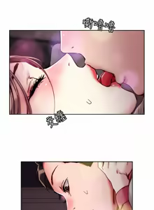 Page 266 of 把妹鬼达人 | 把妹鬼達人 57-115 END - preview thumbnail