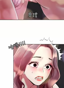 Page 291 of 把妹鬼达人 | 把妹鬼達人 57-115 END - preview thumbnail