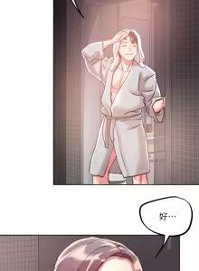 Page 314 of 把妹鬼达人 | 把妹鬼達人 57-115 END - preview thumbnail