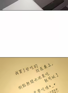 Page 361 of 把妹鬼达人 | 把妹鬼達人 57-115 END - preview thumbnail