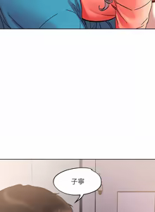 Page 393 of 把妹鬼达人 | 把妹鬼達人 57-115 END - preview thumbnail