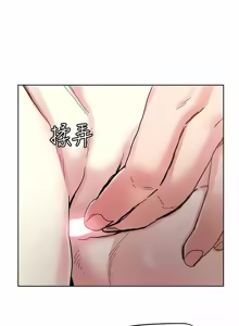 Page 400 of 把妹鬼达人 | 把妹鬼達人 57-115 END - preview thumbnail