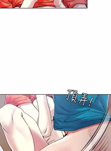 Page 407 of 把妹鬼达人 | 把妹鬼達人 57-115 END - preview thumbnail