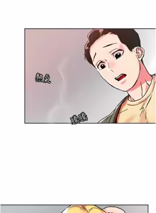 Page 476 of 把妹鬼达人 | 把妹鬼達人 57-115 END - preview thumbnail