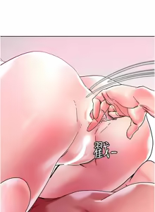 Page 510 of 把妹鬼达人 | 把妹鬼達人 57-115 END - preview thumbnail