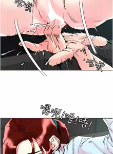 Page 583 of 把妹鬼达人 | 把妹鬼達人 57-115 END - preview thumbnail