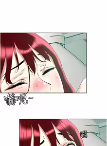 Page 645 of 把妹鬼达人 | 把妹鬼達人 57-115 END - preview thumbnail