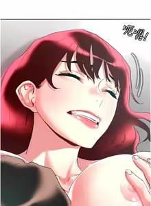 Page 661 of 把妹鬼达人 | 把妹鬼達人 57-115 END - preview thumbnail
