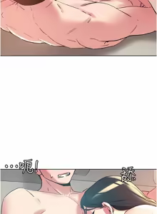 Page 672 of 把妹鬼达人 | 把妹鬼達人 57-115 END - preview thumbnail