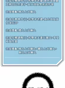 Page 705 of 把妹鬼达人 | 把妹鬼達人 57-115 END - preview thumbnail