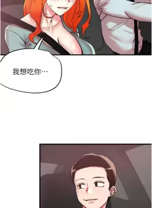 Page 745 of 把妹鬼达人 | 把妹鬼達人 57-115 END - preview thumbnail
