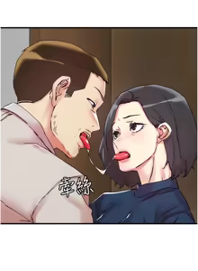 Page 750 of 把妹鬼达人 | 把妹鬼達人 57-115 END - preview thumbnail