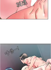 Page 838 of 把妹鬼达人 | 把妹鬼達人 57-115 END - preview thumbnail