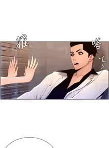 Page 1001 of 帝王App 1-75 - preview thumbnail