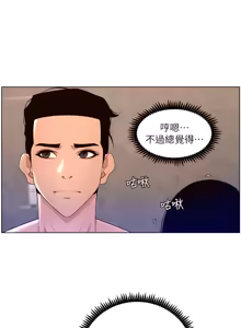 Page 1006 of 帝王App 1-75 - preview thumbnail