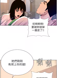 Page 1010 of 帝王App 1-75 - preview thumbnail