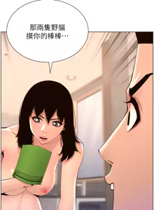 Page 1012 of 帝王App 1-75 - preview thumbnail