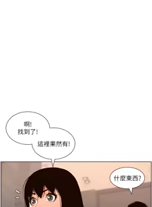 Page 1015 of 帝王App 1-75 - preview thumbnail