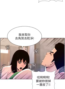 Page 1016 of 帝王App 1-75 - preview thumbnail