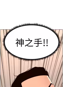 Page 1020 of 帝王App 1-75 - preview thumbnail