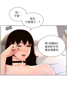 Page 1023 of 帝王App 1-75 - preview thumbnail