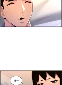 Page 1029 of 帝王App 1-75 - preview thumbnail
