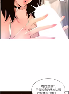 Page 1030 of 帝王App 1-75 - preview thumbnail