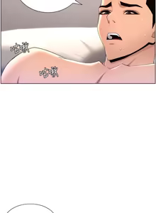 Page 1033 of 帝王App 1-75 - preview thumbnail