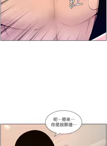 Page 1035 of 帝王App 1-75 - preview thumbnail