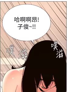 Page 1038 of 帝王App 1-75 - preview thumbnail