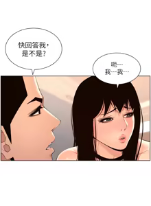 Page 1042 of 帝王App 1-75 - preview thumbnail