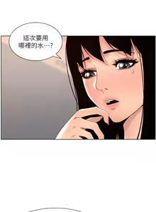 Page 1044 of 帝王App 1-75 - preview thumbnail