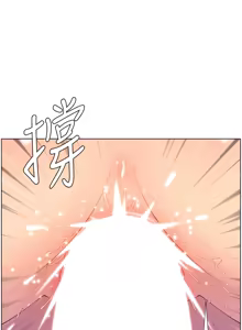 Page 1046 of 帝王App 1-75 - preview thumbnail