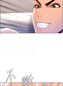 Page 1047 of 帝王App 1-75 - preview thumbnail