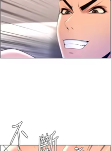 Page 1053 of 帝王App 1-75 - preview thumbnail