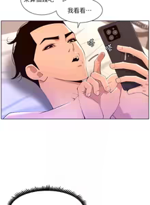 Page 1060 of 帝王App 1-75 - preview thumbnail