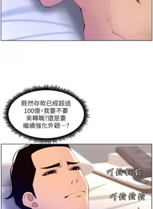 Page 1061 of 帝王App 1-75 - preview thumbnail
