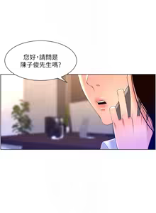 Page 1062 of 帝王App 1-75 - preview thumbnail