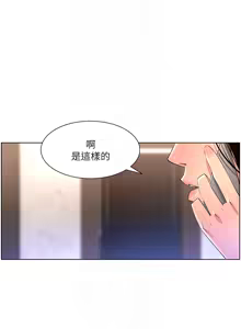 Page 1064 of 帝王App 1-75 - preview thumbnail