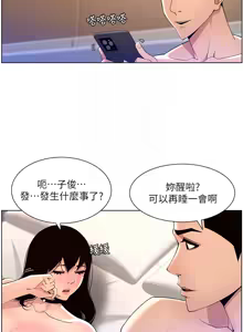 Page 1066 of 帝王App 1-75 - preview thumbnail